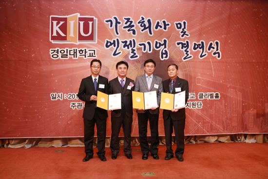 2011-12-07 ‘KIU 가족회사 및 엔젤기업 결연식’ 이미지