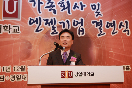 2011-12-07 ‘KIU 가족회사 및 엔젤기업 결연식’ 이미지