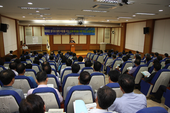 2013-08-03 문용린 전 교육과학기술부장관 접견 및 경북초등행정학연구회 하계연수회 환영사 이미지