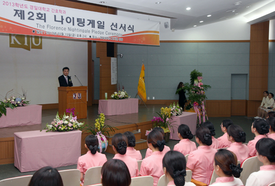 2013-03-15 간호학과 나이팅게일 선서식 식사 이미지