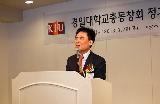 2013-03-28 총동창회 정기총회 축사 이미지