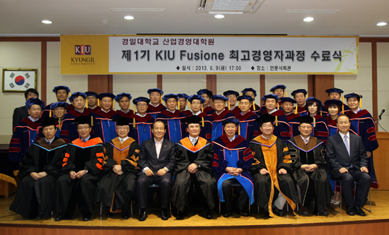 2013-08-09 ‘2013 KIU Fusione 최고위과정 수료식’회고사 이미지