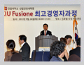 2013-09-25 KIU Fusione AMP 최고경영자과정 개강 인사말 관련이미지