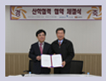 2013-11-19 (주)세신정밀 방문 및 MOU 체결 관련이미지