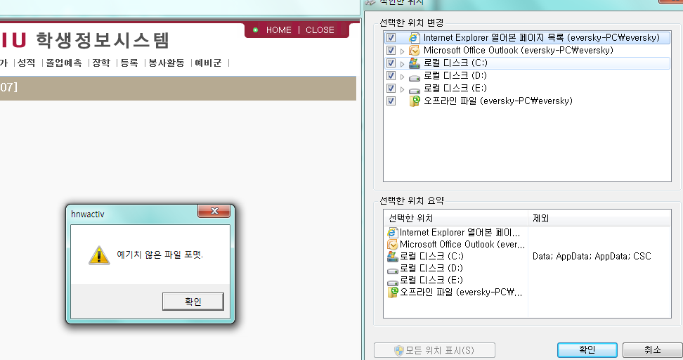 포털시스템 재문의 이미지