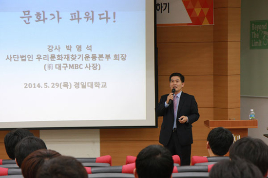 2014-05-29 우리문화재찾기운동본부 박영석 회장 접견 이미지