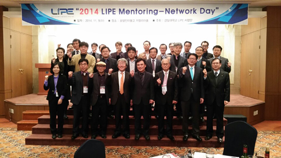 2014-11-05 2014 건축학부 Mentoring-Network Day 축사 이미지