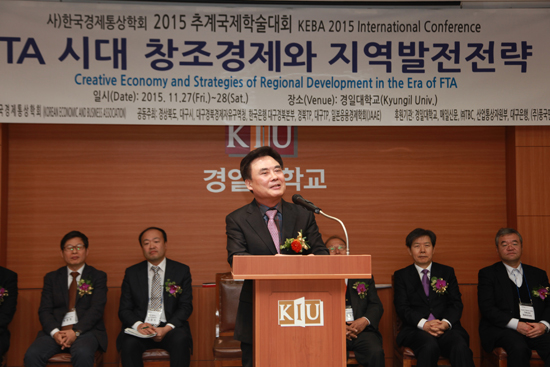2015-11-27 한국경제통상학회 추계국제학술대회 환영사 이미지