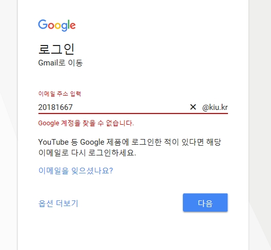 전자메일 아이디 이미지