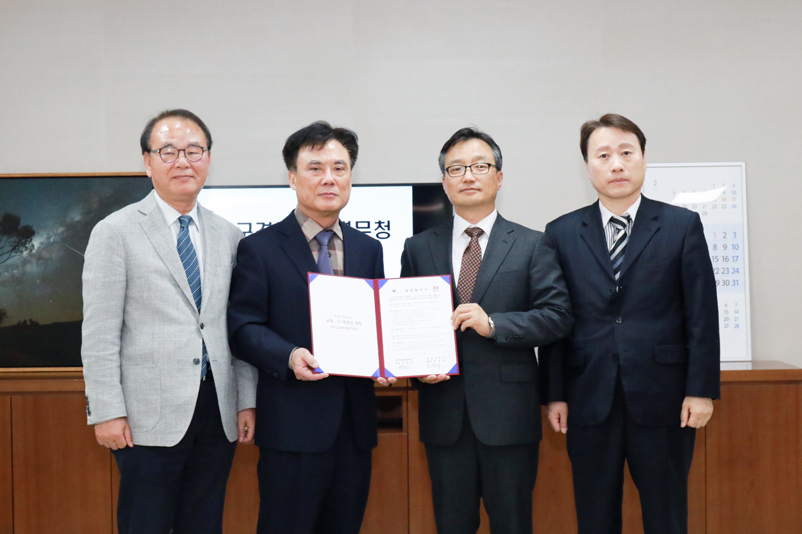 2018-03-29 대구경북지방병무청과 협약 체결 이미지