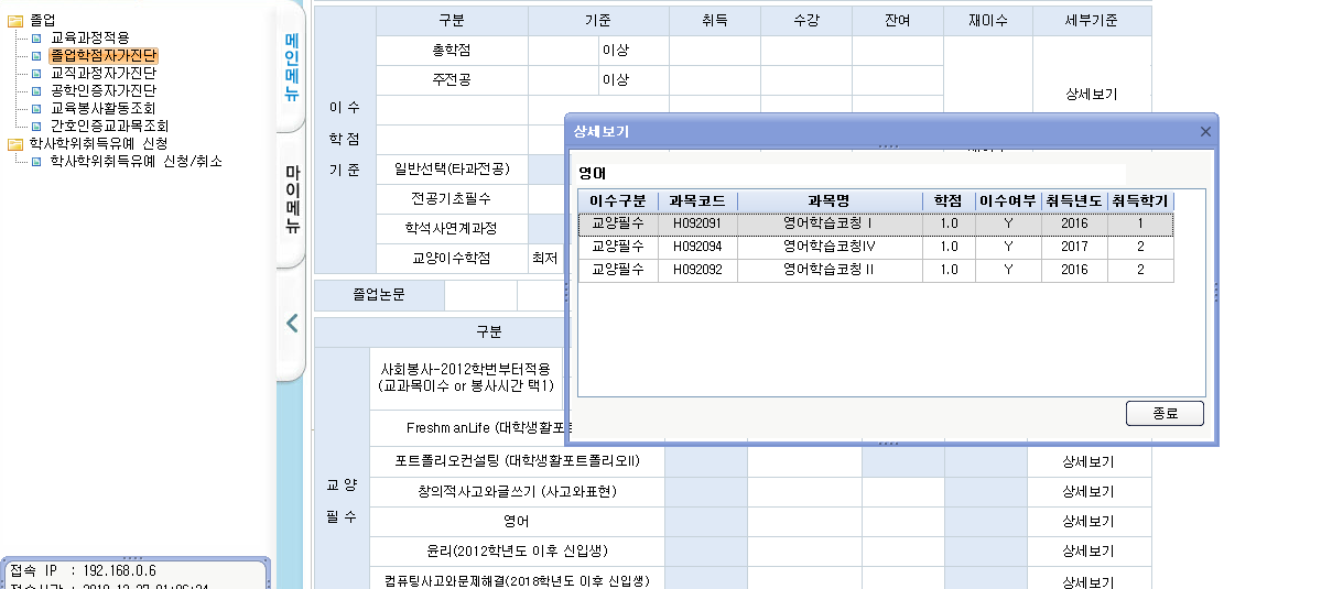 영어학습코칭 이수 이미지