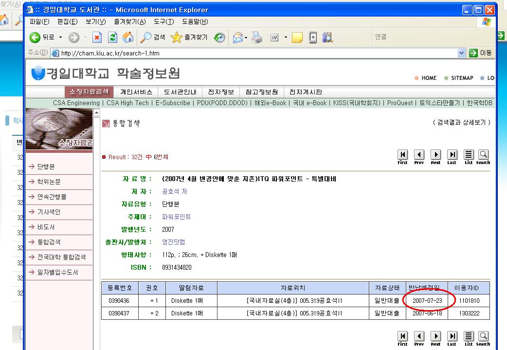 도서관이 개인도서관입니까? 이미지